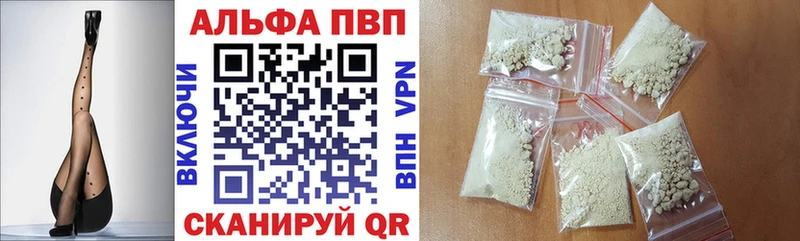 купить закладку  ОМГ ОМГ как войти  Alpha-PVP крисы CK  Рассказово 