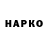 КЕТАМИН VHQ Philip Borzumato