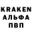 Кодеин Purple Drank Gamer GGG