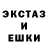 ГАШ хэш Galivana