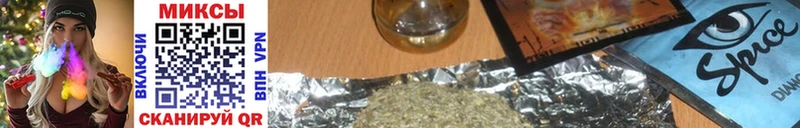 цена наркотик  Рассказово  БУТИРАТ буратино 