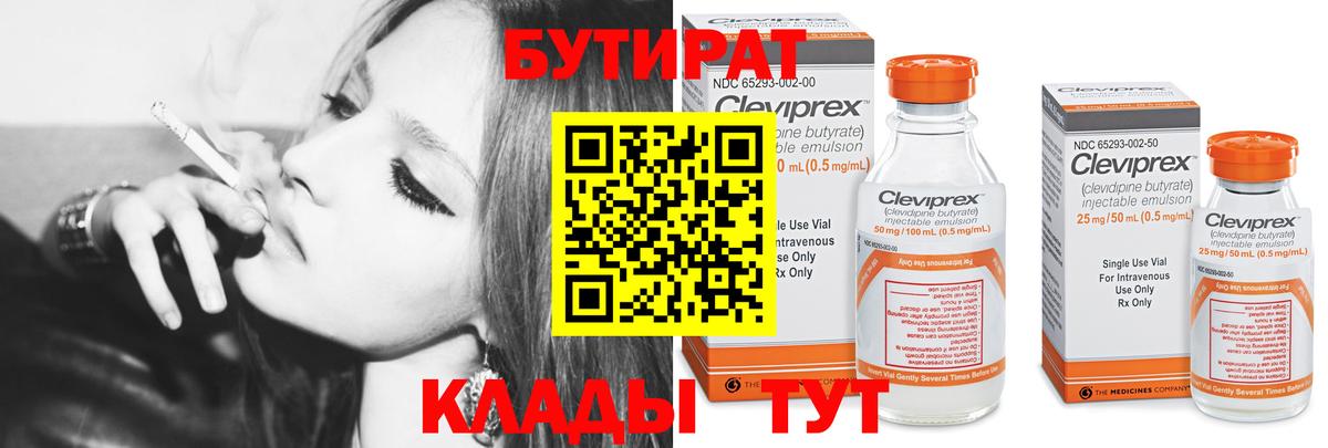 Каннабис  ЭКСТАЗИ  Меф МЯУ МЯУ   Alpha PVP СК   Рассказово  Гашиш  Cocaine  Вход с VPN 