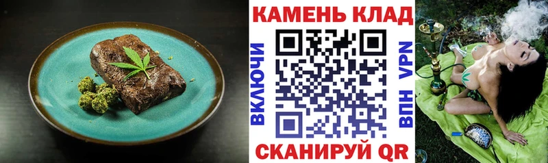 Canna-Cookies конопля  omg   shop состав  Рассказово 