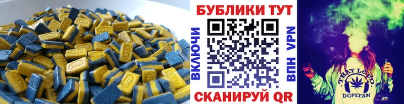 Ecstasy бентли  OMG   Рассказово 