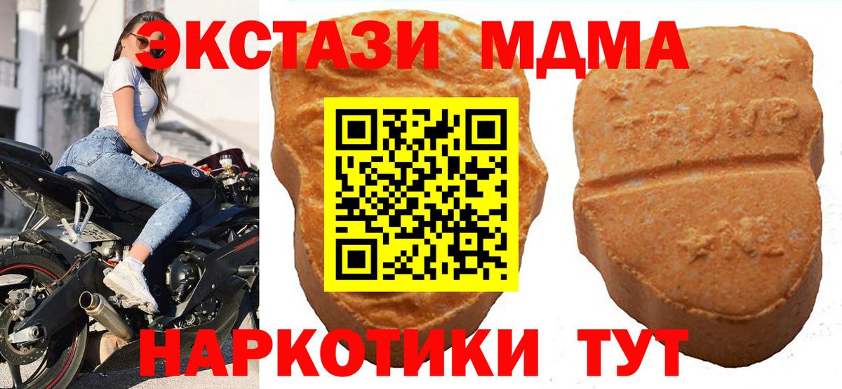 Ecstasy  Экстази louis Vuitton  Вход с VPN  Рассказово 