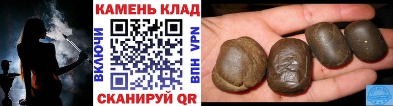купить наркотики цена  omg   ГАШ Cannabis  Рассказово 