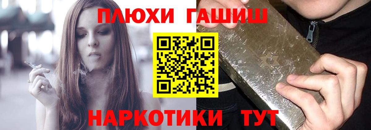 Рассказово  Гашиш  Вход с VPN  Гашиш Изолятор 