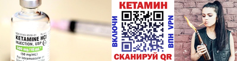 КЕТАМИН ketamine  Рассказово 