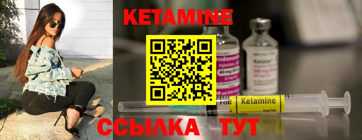 Рассказово  Кетамин ketamine  дарк нет официальный сайт  Вход с VPN 