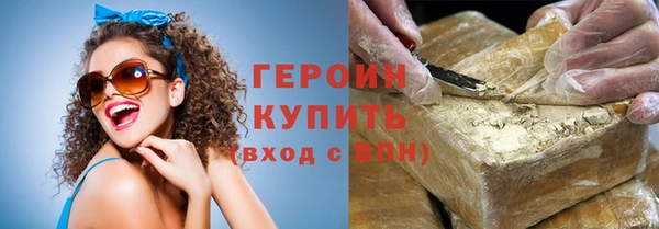 кристаллы Новодвинск