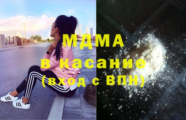 таблы Новокубанск