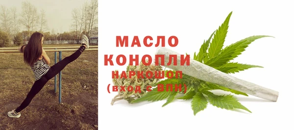 таблы Новокубанск