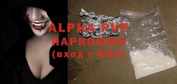 таблы Новокубанск