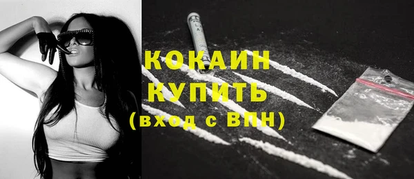 героин Новозыбков