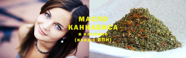 таблы Новокубанск