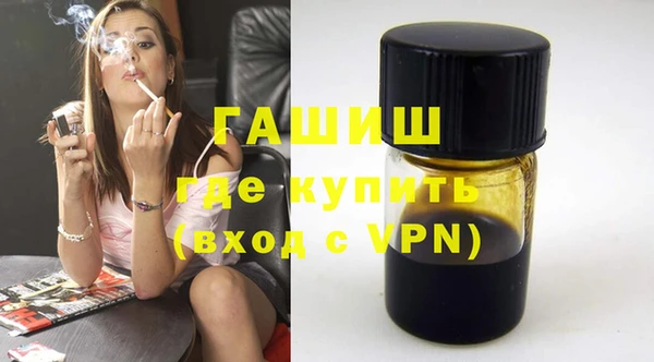 кристаллы Новодвинск