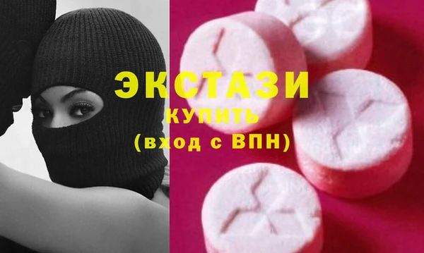героин Новозыбков