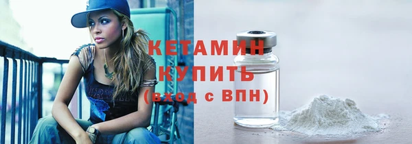 героин Новозыбков