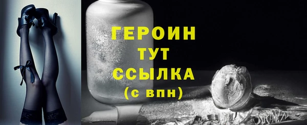 кристаллы Новодвинск