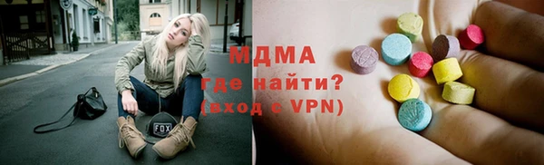 таблы Новокубанск