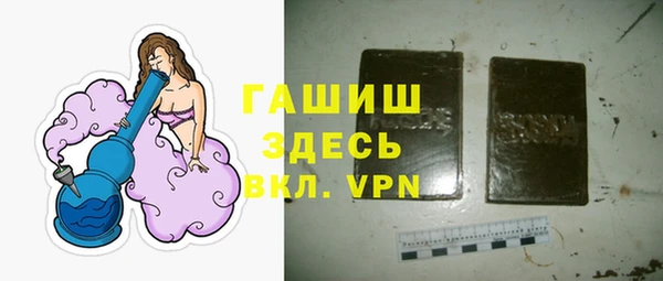 героин Новозыбков