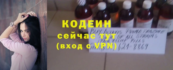 героин Новозыбков