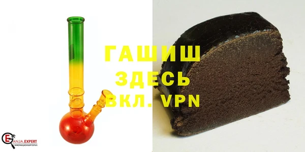 кристаллы Новодвинск