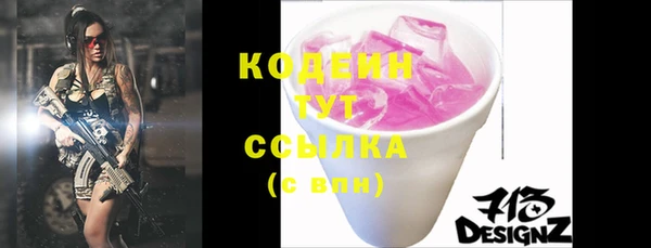 кристаллы Новодвинск