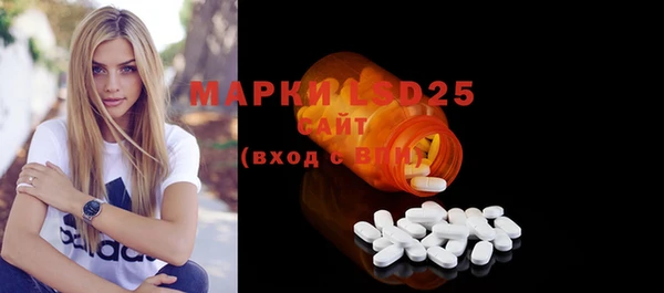 кристаллы Новодвинск