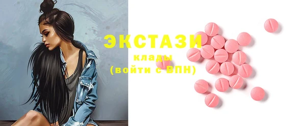 кристаллы Новодвинск