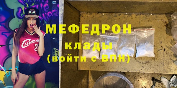 таблы Новокубанск