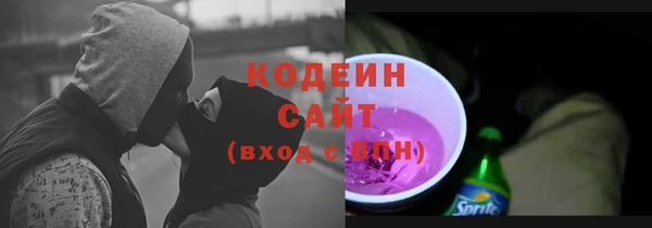 героин Новозыбков