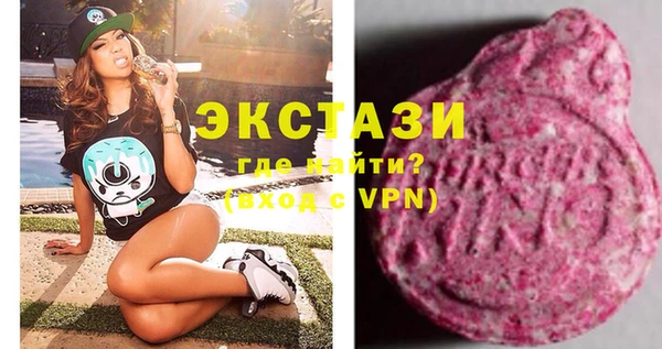 кристаллы Новодвинск