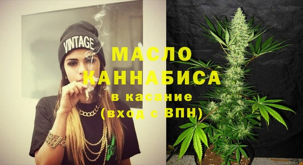 таблы Новокубанск