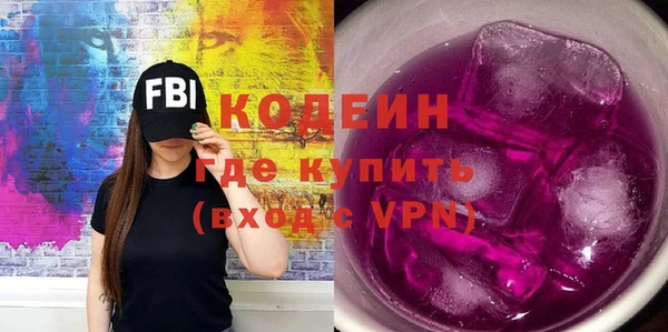 героин Новозыбков