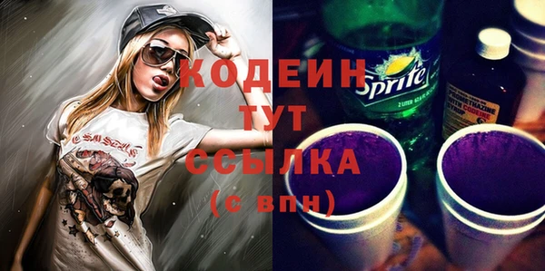 героин Новозыбков