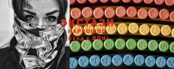 таблы Новокубанск