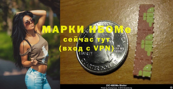 кристаллы Новодвинск