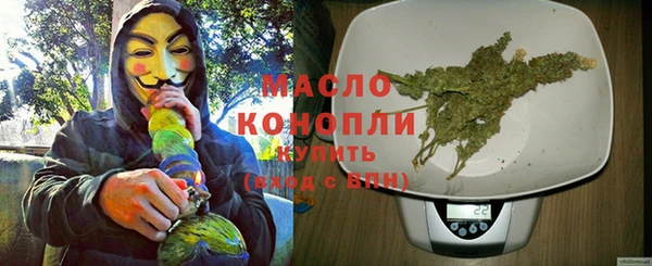 таблы Новокубанск