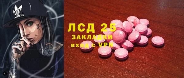 героин Новозыбков