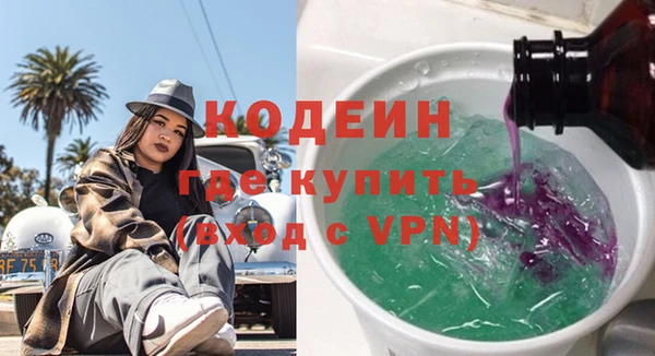 кристаллы Новодвинск