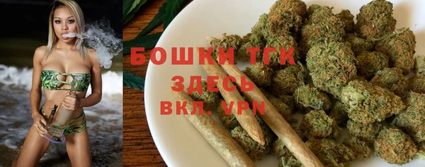 таблы Новокубанск