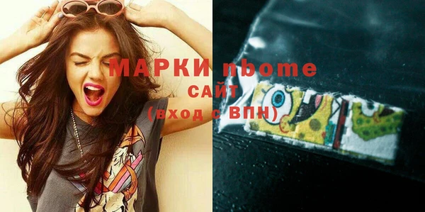 кристаллы Новодвинск