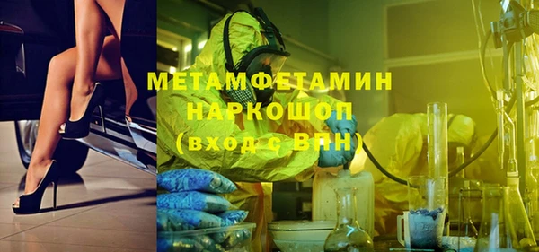 героин Новозыбков