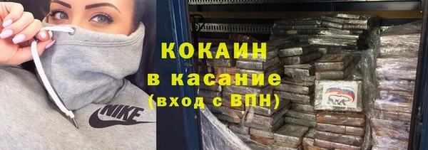 кристаллы Новодвинск