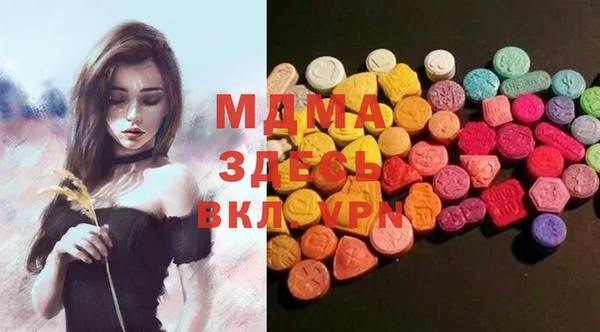 таблы Новокубанск