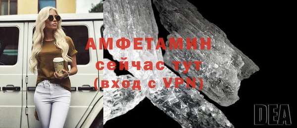 кристаллы Новодвинск