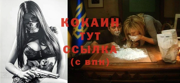 героин Новозыбков
