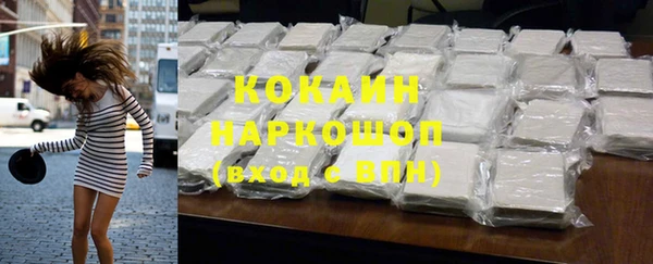 кристаллы Новодвинск