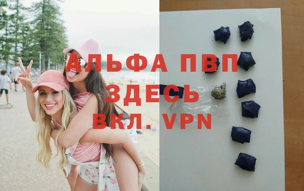 кристаллы Новодвинск